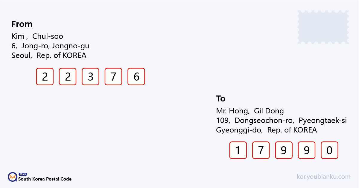 109, Dongseochon-ro, Paengseong-eup, Pyeongtaek-si, Gyeonggi-do.png